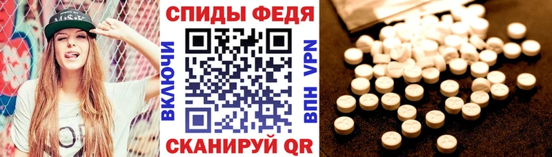 Амфетамин Розовый  Лаишево 