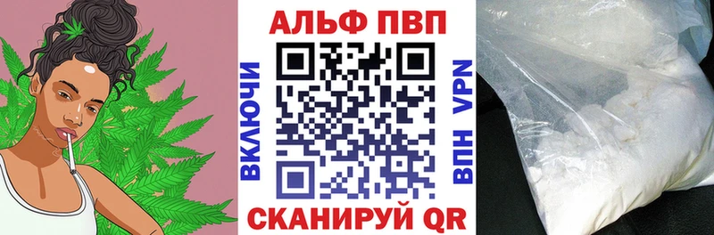 APVP Соль Лаишево