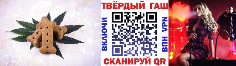 Еда ТГК конопля  mega маркетплейс  Лаишево 