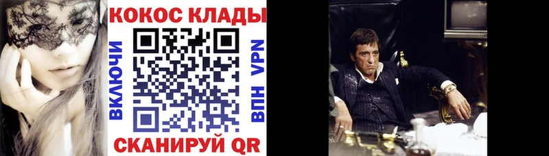 сколько стоит  OMG сайт  Cocaine Колумбийский  Лаишево 
