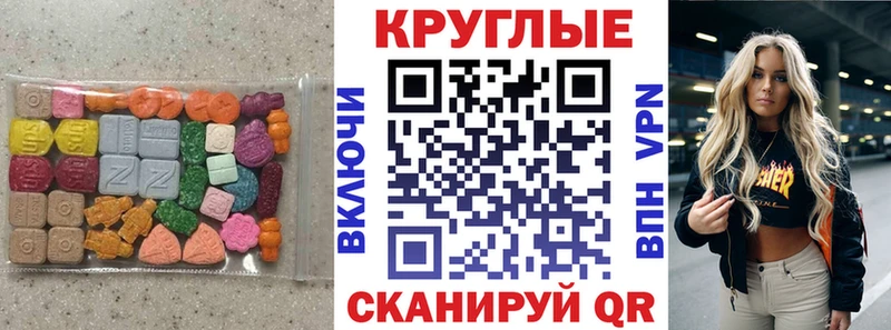 ЭКСТАЗИ бентли наркотики Лаишево