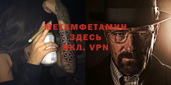 кокаин премиум Протвино