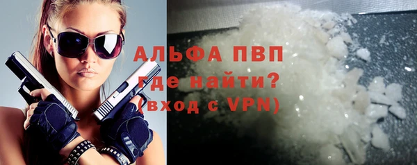 Альфа ПВП Алексин