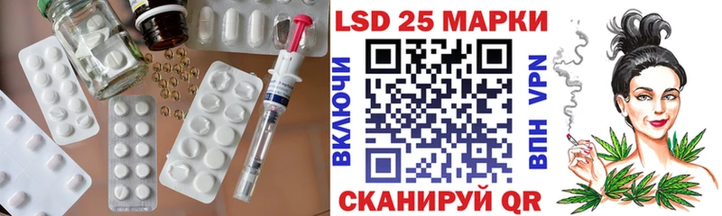 продажа наркотиков  Лаишево  Лсд 25 экстази кислота 