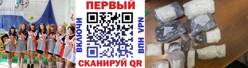 Первитин пудра  Лаишево 