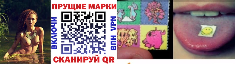 Марки N-bome 1,8мг  Лаишево 