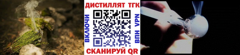Дистиллят ТГК гашишное масло  Лаишево 